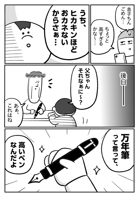 export202511191859579230