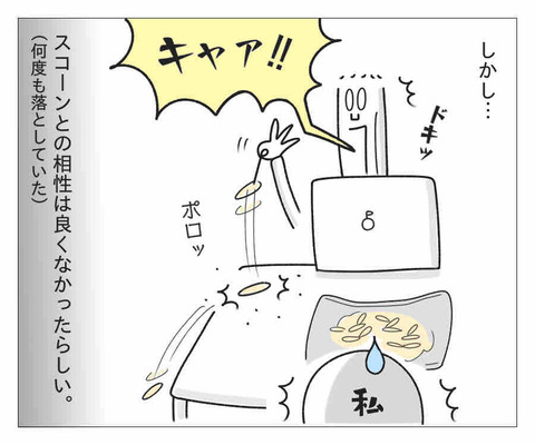 E266DD82-F2C4-40AA-834B-02975A041525