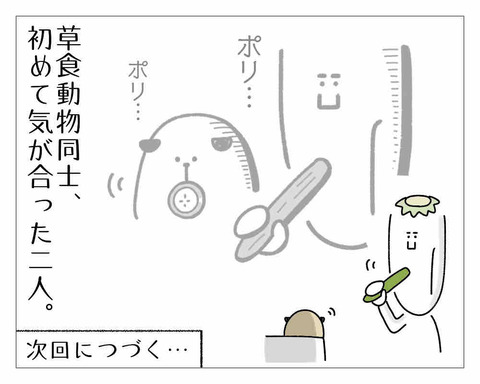 F59AC569-6298-4734-952A-2E19E0A893C7
