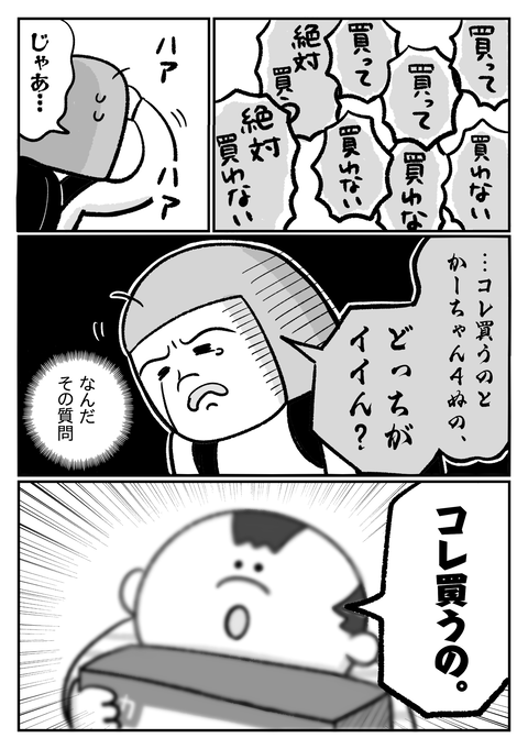 export202510101213587580