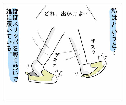 D8A3EE3F-F083-4AE7-82B7-F739A29B8A95