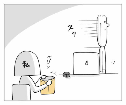 723FCE52-7A8C-4910-9367-B8591084BCDE