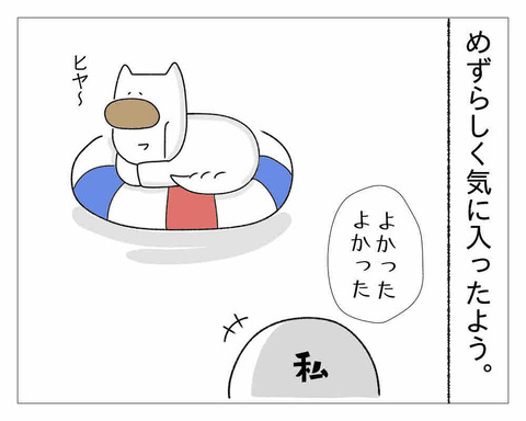 D6EED9C5-53A4-489E-B261-2610B66A103B