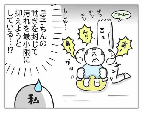 48581473-5047-4DD8-9EA5-3782213ACFF1