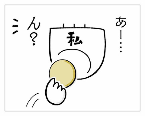 188A5C9C-EB1E-40FA-AD0A-ED901098BCA0