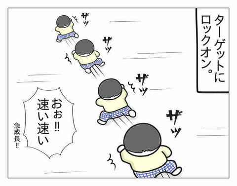 6CCD38B0-9E5F-4805-828A-A11288DBBF90