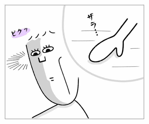 1B78982B-96BE-4E3F-847E-BF0C23B681EA