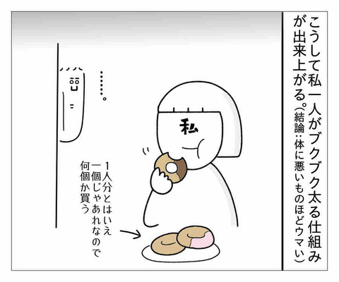 A436A0AB-E003-4617-A75F-E7B4974391D2