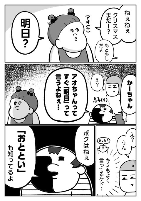 export202512060617542230