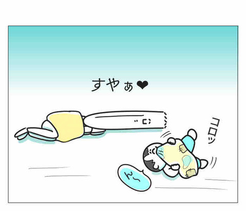 3EB08D1D-2D2C-4AC2-B59A-5E57DA1AF325