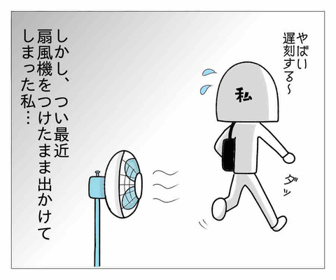 D4F320DF-6761-49FA-8F01-756C3D292CE3