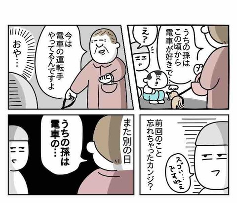 8E9FA36B-F8E8-46E4-9FBD-D4576D32AAD3