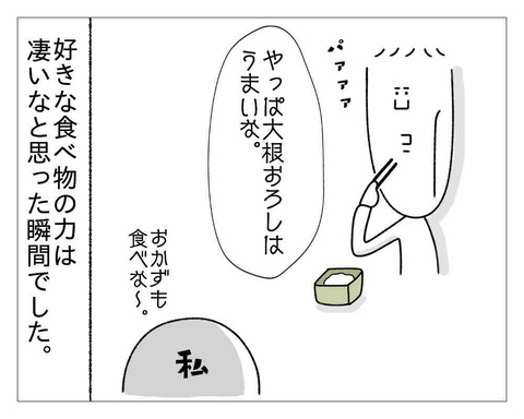 4EA6357E-177E-4570-80FE-F416F7741F65
