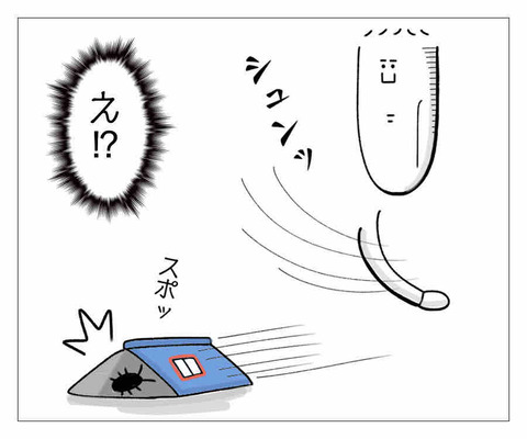 FB0DBB8B-6571-459E-9FF8-647EFBD8A579