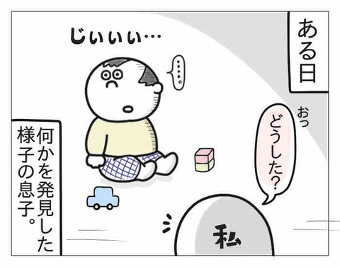 8A69742C-130C-4EAD-9FFE-CBAAFF7D5F3E