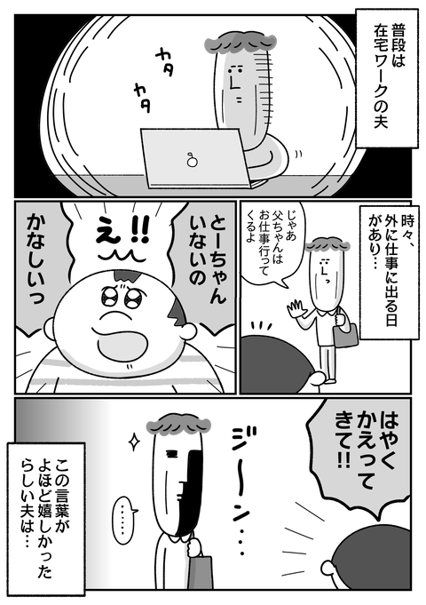 export202506120457152230