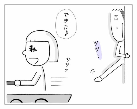 5B097E8F-F542-472E-9C71-47C2CFB45B49