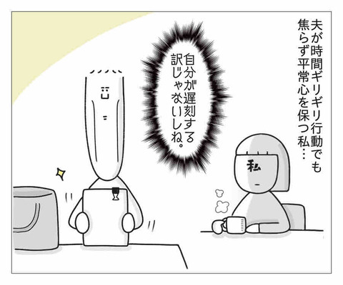 15AA598F-E6B2-40FB-9608-E96D75A0A718