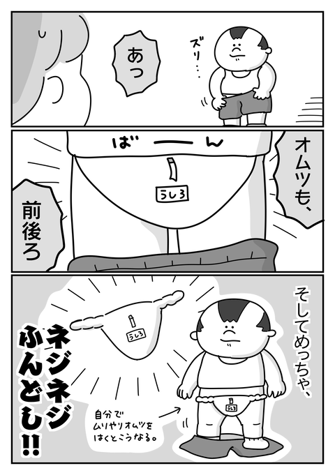 export202406301220122570