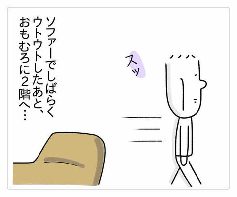 209D6CF7-DFD7-4402-9EBB-C65C430A686C