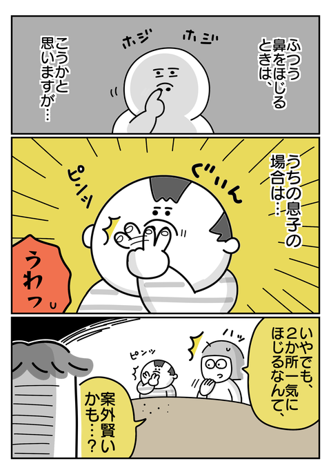 export202405041447146070