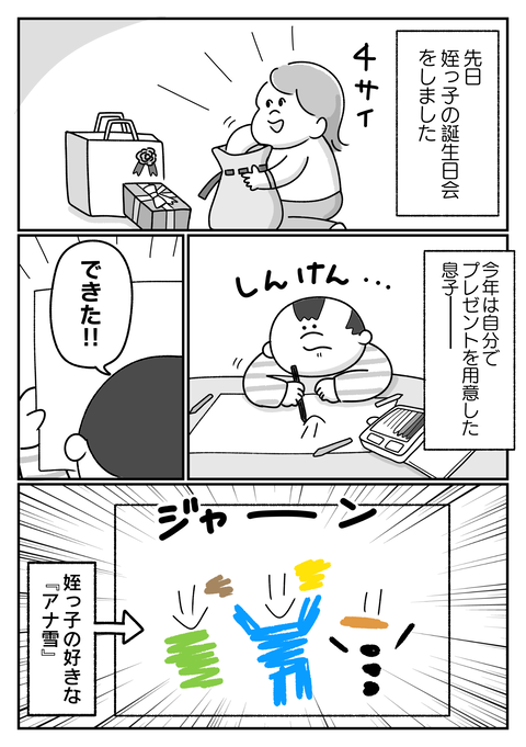 export202506200611022380