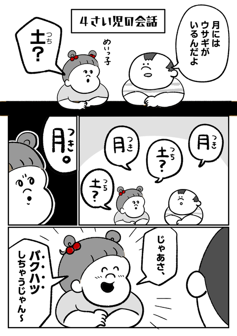 export202509271650179790