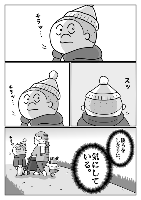 export202501281346184860