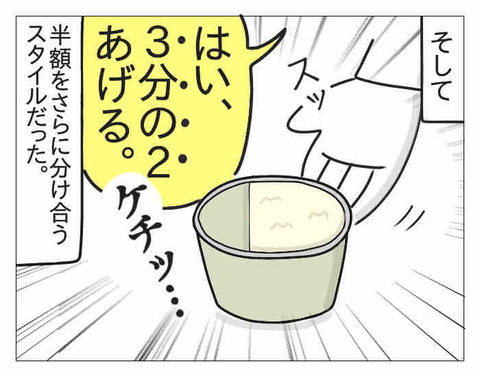 FF816E7C-2283-4D82-821A-EBFF4B48FE15