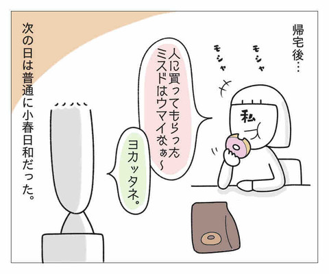 F63853B6-68D9-4ED6-8B8C-240D2ED62CD8