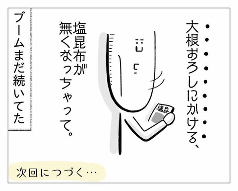 4C9A5EC5-186E-4115-AC17-B4151454C66E