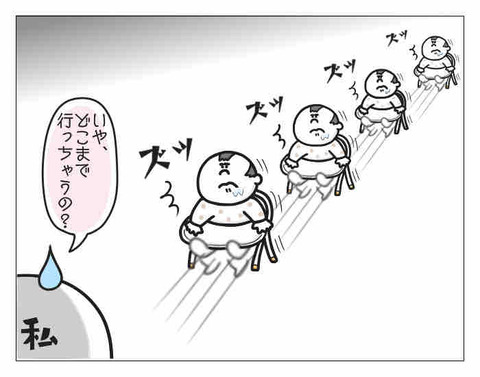 57BCBA44-9000-4627-8268-927082D371FA