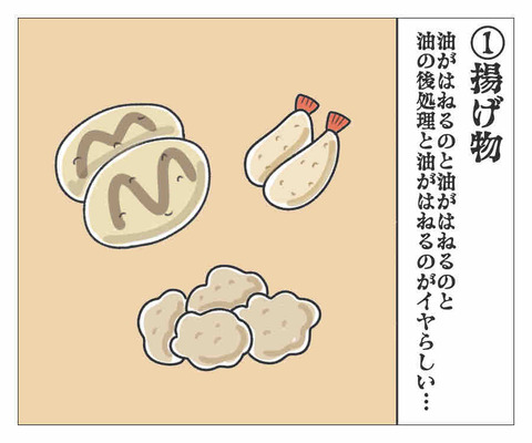 C70F12E7-DDD5-46D7-B590-5940B00B61F6