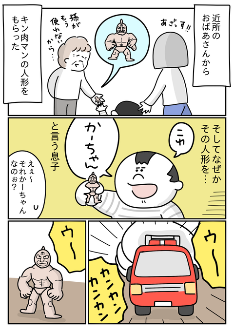 export202310191428174360