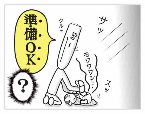 B9046B70-6967-4BDE-B99B-805D8CB27F83