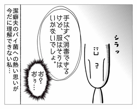 826CB958-C8F1-490D-B3DB-C6A67E73B1BA