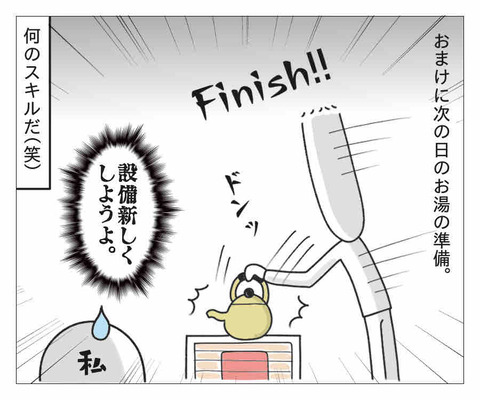 3FD7E7FA-0254-4959-85ED-A3B444DAB714