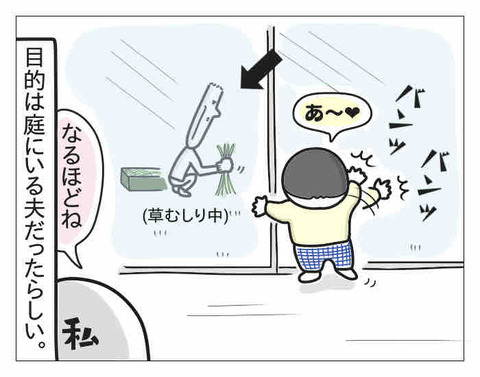 6C9B1B17-E357-46B2-BF38-4FD04E7F8CC8