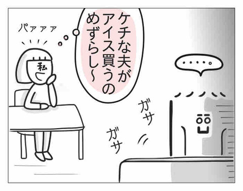 6E528D0B-BCFD-45EE-919C-C251F53A82CA