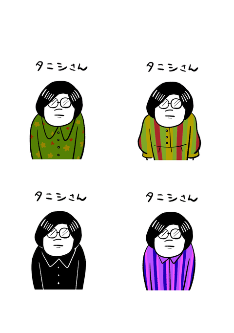 export202511090656067400