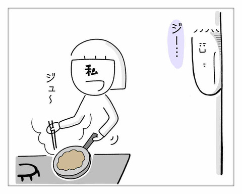 B2C382B9-10FD-4EDA-B480-5618684834CB