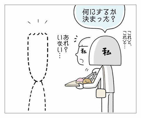 D31901DC-F55E-4D26-AA0E-DBEAF3623A14