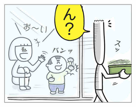 AC6228DF-AA2A-4A57-9055-D8952E2E42F5