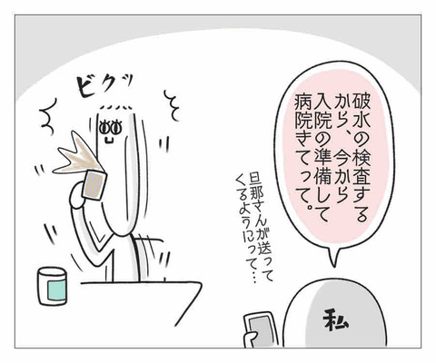 D56FF45C-C3B3-47F2-A4C1-960B7877BD14