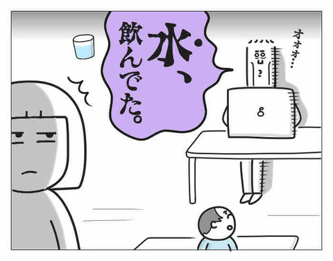 060EFDEC-2B1A-4900-A05B-8F35BA2114F1