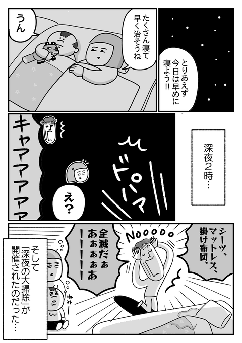 export202505031522410760