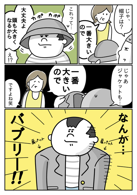 export202312291639446430