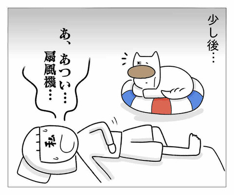 3E4CE29E-8086-49A4-A340-5E0D935F4B1A