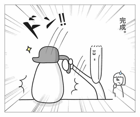 5BB66A9A-B13B-47B3-9BD5-BA8EAF68FD46