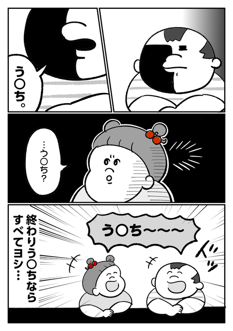 export202509271650205730